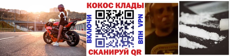 Наркошоп купить Бошки Шишки СОЛЬ Кокаин ГАШИШ МЕФ Тулун