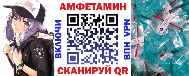 АМФ 98%  Купить где  Тулун 