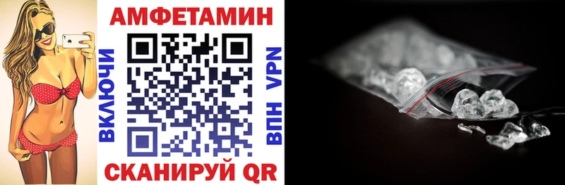 Амфетамин 97% Тулун