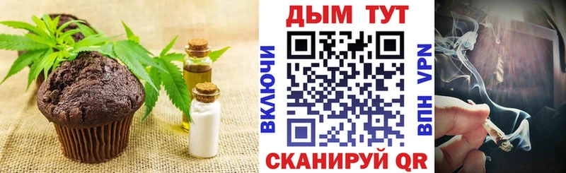 Купить закладки  Тулун  Печенье с ТГК марихуана 