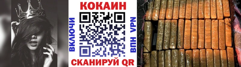 Cocaine Fish Scale  Купить  Тулун 