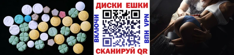 Экстази Дубай  Купить где  Тулун 