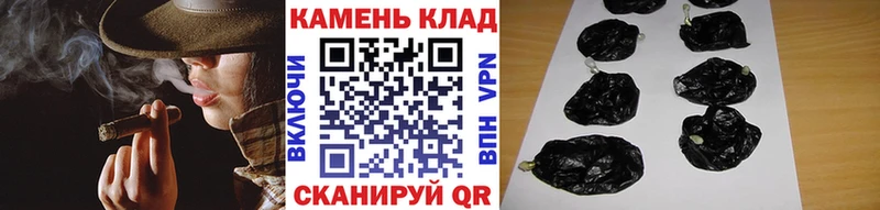 ГАШИШ hashish Купить закладки Тулун