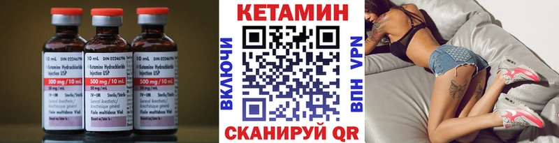Купить закладки  Тулун  КЕТАМИН ketamine 