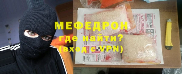 мефедрон мука Майский