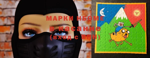 мефедрон мука Майский