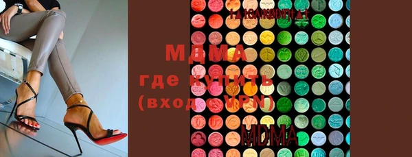 кокаин премиум Магас