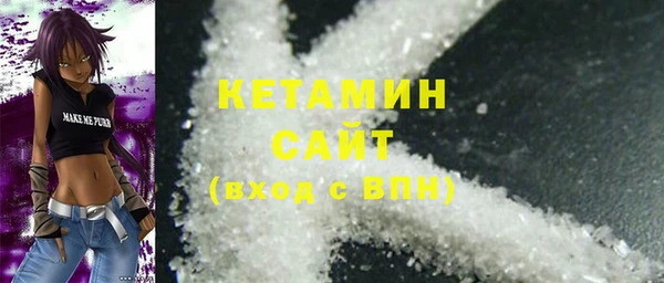 кокаин премиум Магас