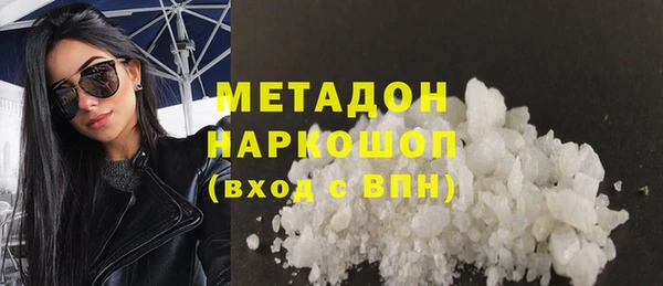 мефедрон мука Майский