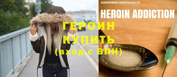 мефедрон мука Майский