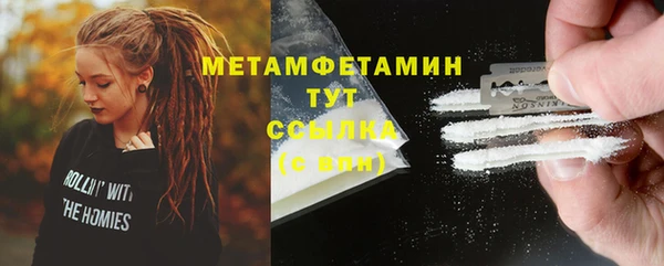 кокаин премиум Магас