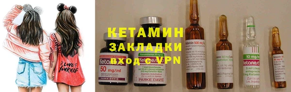 мефедрон мука Майский