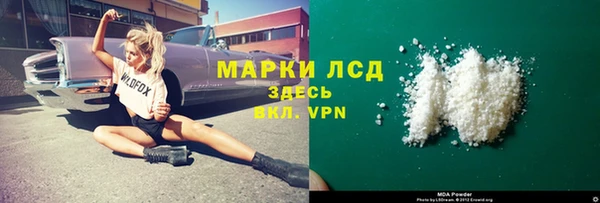 мефедрон мука Майский