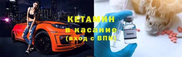 кокаин премиум Магас
