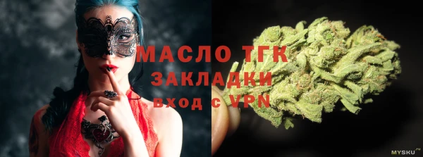 кокаин премиум Магас