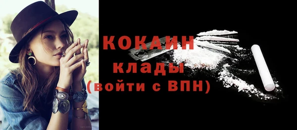 кокаин премиум Магас