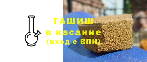 кокаин премиум Магас