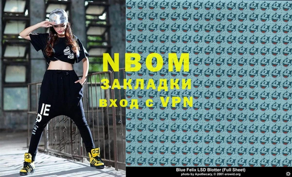 мефедрон мука Майский