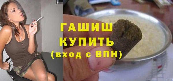 мефедрон мука Майский