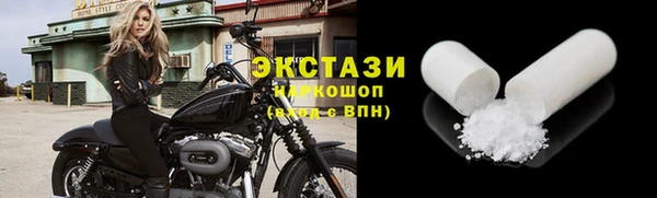 мефедрон мука Майский