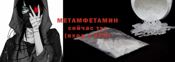 мефедрон мука Майский