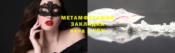кокаин премиум Магас