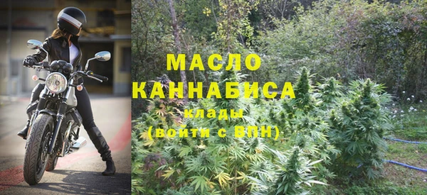 мефедрон мука Майский