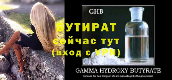 мефедрон мука Майский