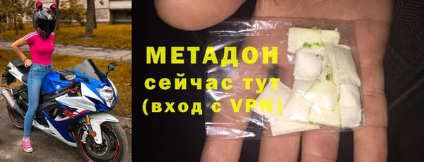 мефедрон мука Майский
