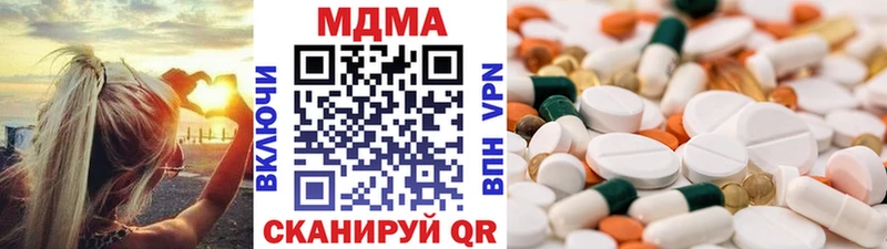 Купить где  Тулун  МДМА кристаллы 