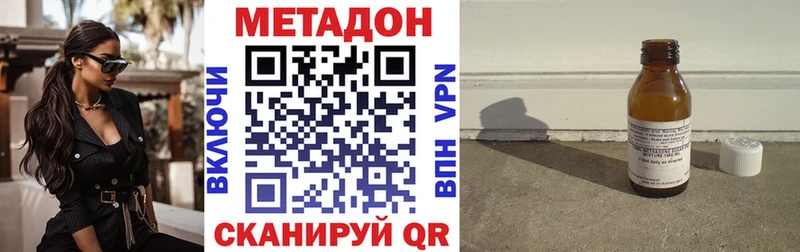 Купить закладки  Тулун  Метадон белоснежный 