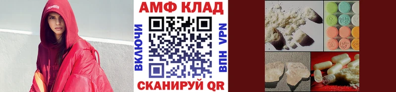 Купить закладки Тулун Метамфетамин кристалл