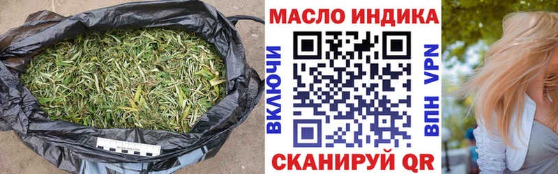 Купить  Тулун  ТГК вейп с тгк 