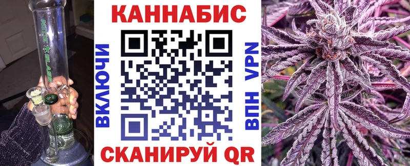 Конопля Amnesia  Купить  Тулун 